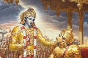 Bhagavad Gita